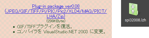MassiGra プラグイン